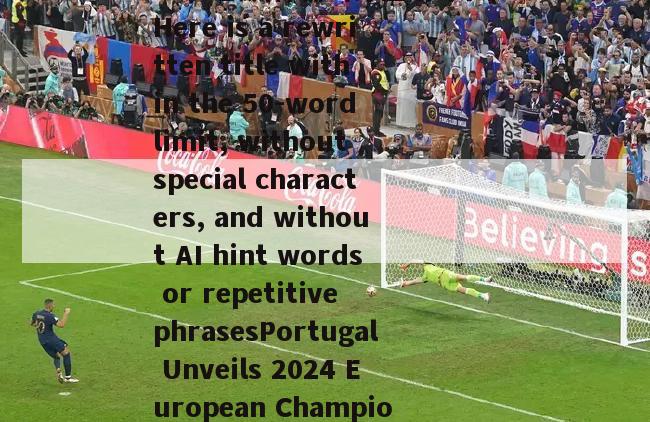 2024欧洲杯葡萄牙主场球衣(Here is a rewritten title within the 50-word limit, without special characters, and without AI hint words or repetitive phrasesPortugal Unveils 2024 European Championship Home Kit)